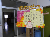 DSCN8665