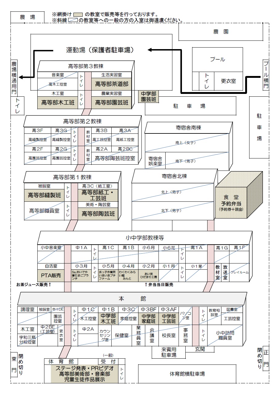 R6文化祭会場図