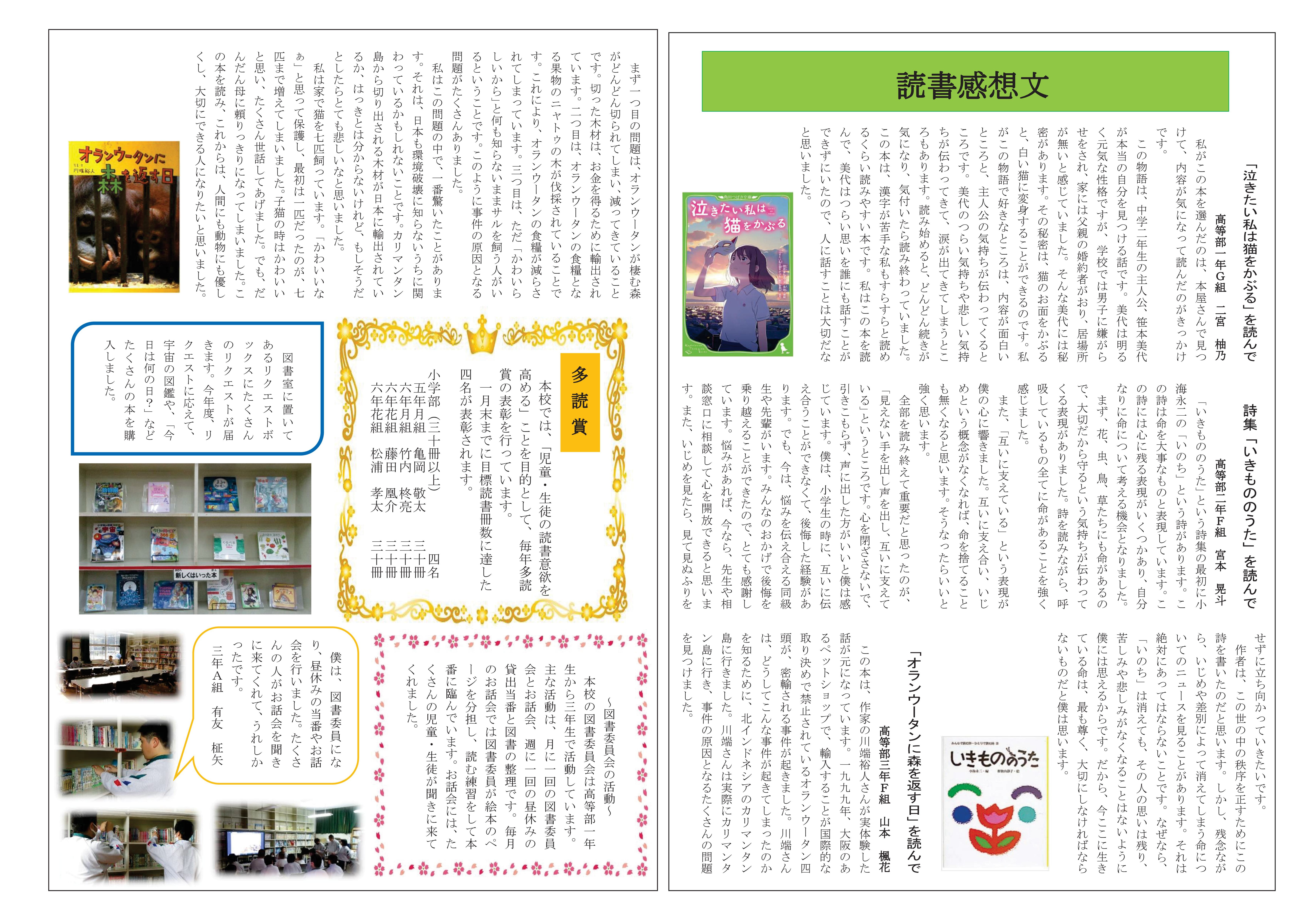 R６あけぼの-02