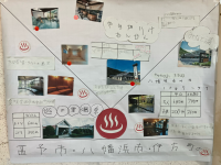 中２ＡＥ_生活単元学習_宅見　亘_2025年6月4日のノート_1