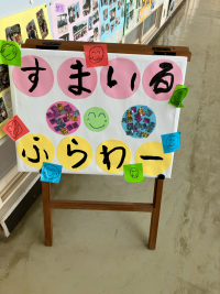 中２ＡＥ_生活単元学習_宅見　亘_写真_1